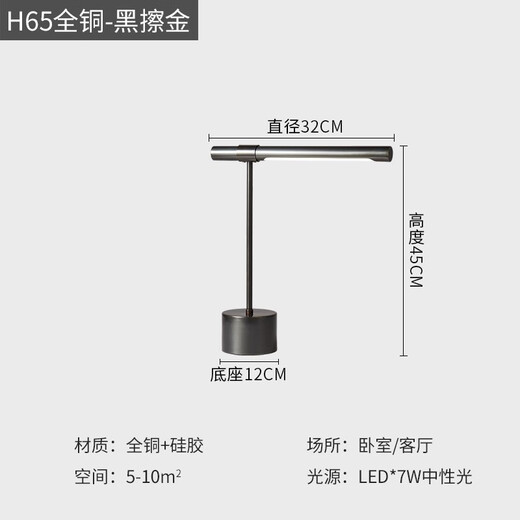 OPPLE 2025 New All Copper Bedroom Table Lamp Children's Study Special Table Lamp Foldable Nordic Simple Internet Celebrity Creative Bed 9195 Table Lamp Black Polished Gold Button Switch