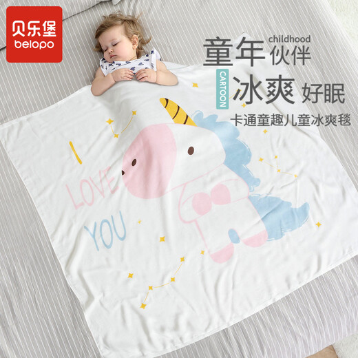 Beilebao children's blanket student summer cooling quilt baby air-conditioning blanket baby blanket kindergarten nap blanket small quilt thin little unicorn-105*105cm A type cooling blanket