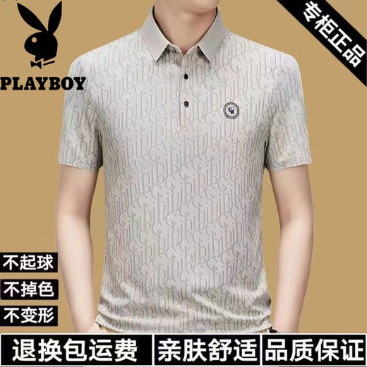 PLAYBOY NUEVO Camiseta de solapa de seda de hielo de manga corta de Playboy Polo de polo de mangas de manga de manteos Casco Casual Summer Cool Black 2415 L 17084a Recomendado 120-140Jin [Jin iguala 0.5 kg]