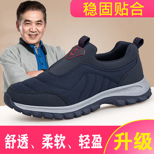 足立健足力健老人鞋春秋季防滑软底爸爸运动鞋轻便一脚蹬中老年健步鞋 9207黑色 41