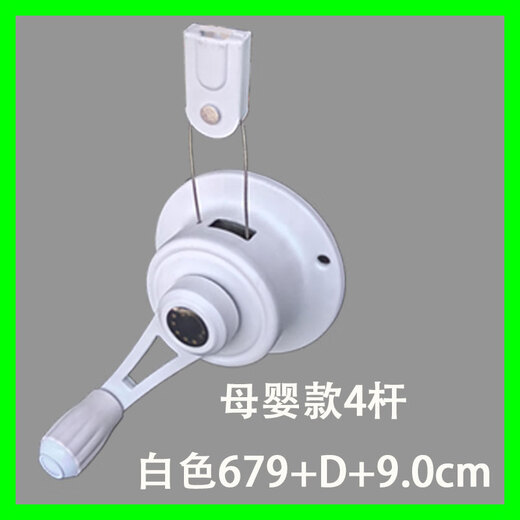 
Leba home mother and baby style punch-free hand-crank clothes rack large hole distance moving pulley labor-saving balcony handcrank accessories white 679+D+9.0cm [maternal and baby handcrank]