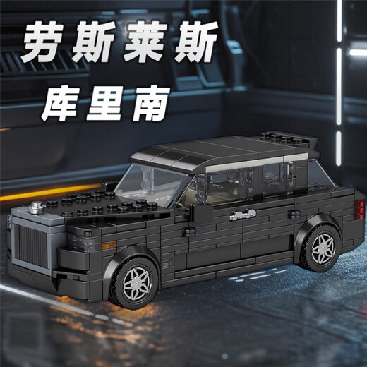 Lego-Bausteine, kompatibel mit Cullinan Sportwagen Montage Spielzeug Le Le Le Le Lee-Gitter-Auto-High Go Car Model Boy Birthday Leiter Feuerkran [829pcs]