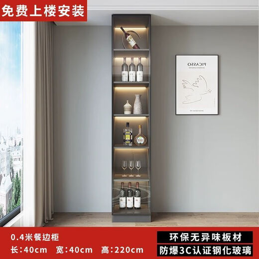 芝华士实木酒柜玻璃门靠墙多功能一体柜餐厅简约现代定制收纳柜加高酒柜 【实木打造】款式15280*40*220 灰白色【免费送货入户包安装】