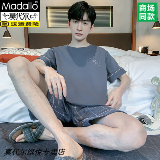 Modal 80-220Jin [Jin equivale a 0.5 kg] grandes niños de pijama para niños Summer de algodón de manga corta adolescentes de la escuela secundaria