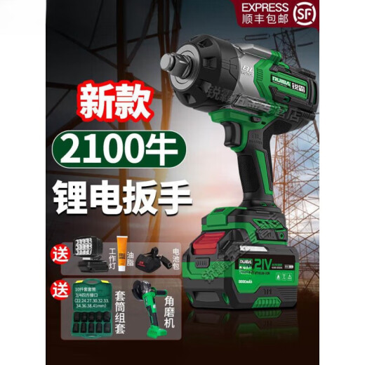 Clcey Electric Wrench 2100 Nugget Gran Torque Torre de reparación de automóviles Infraestructura de la grúa llave eléctrica Cañón de viento 826 Tipo de impacto Llave 3/4 Eje 1800 N [8000 mAh 1 Electric] Enviar