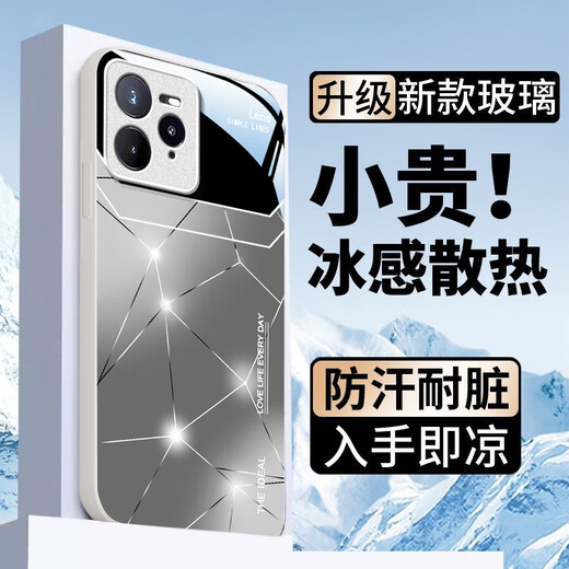 Bai Puda [ICE Summer] Realme GT7Pro Mobiltelefon Hülle RMX5010 Neue Anti-fallende Spermien-Loch mit voller Hartschale mit voller Hartschale und Frauenschutzabdeckung 9H-Schalenschale grün [W1 Supersenserlinie Gradient] Realme Gt7pro