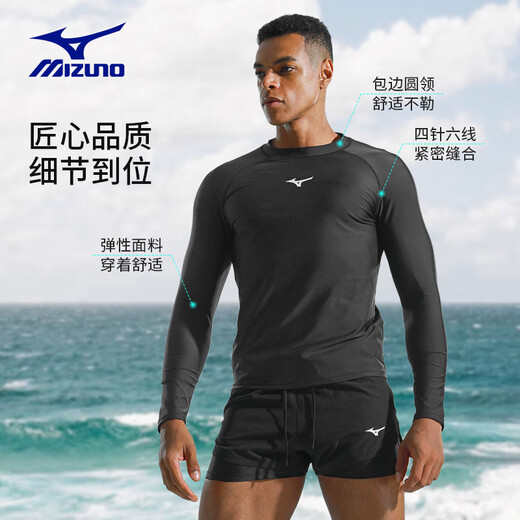 
Mizuno (MIZUNO) swimsuit men's large size quick-drying sun protection long-sleeved beach pants two-piece set 1105 black XL