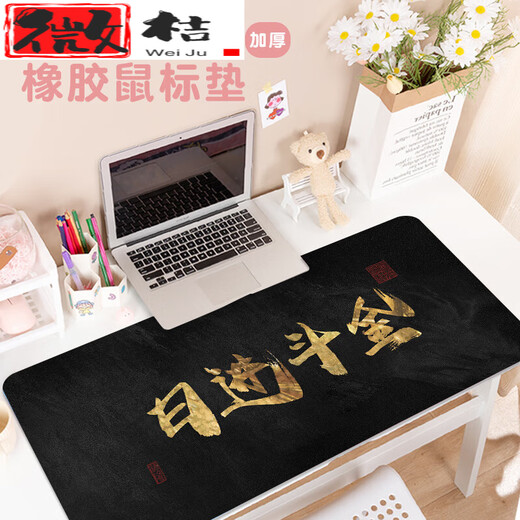 爆单鼠标垫发财创意文字鼠标垫财神感黑金色超大号办公电脑LD1591 LD-1591日进斗金 100x50cm4mm