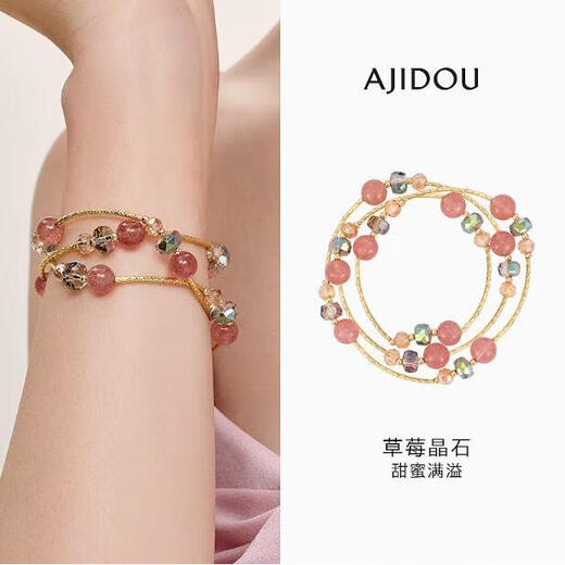 
AJIDOU Ajidou Bracelet Women's Strawberry Crystal Beads Birthday Gift Valentine's Day Gift Girlfriend Wife Fashion Jewelry