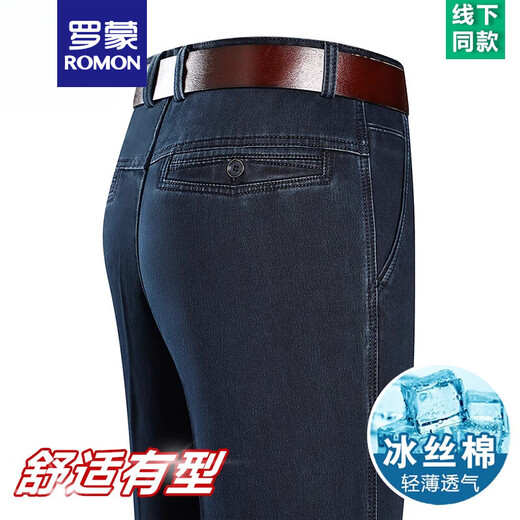 罗蒙（ROMON）夏季薄款冰丝牛仔裤男高腰宽松直筒休闲裤子中老年爸爸长裤男 3892款-中兰【夏季】薄 款 36 【腰围2尺9】