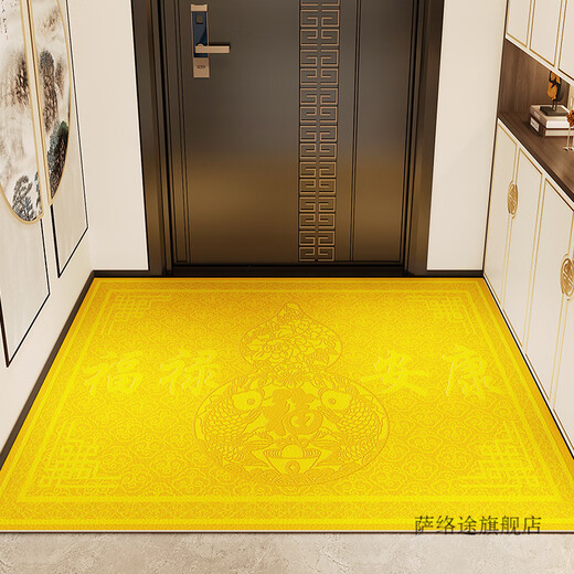SAUOTU Golden Floor Mat Mat de porte ménage mateuse antidérapante de pied chinois Feng Shui Entrée Porte PVC Entrée Baifufuzhen-Gold-12159 60 * 90cm [Cuir épaissie 5 mm]