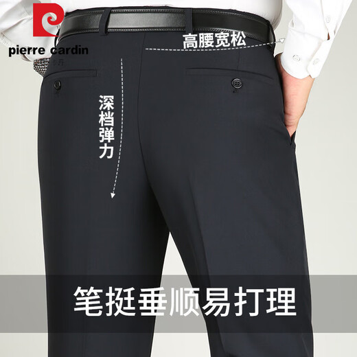 Pier Cardin Día del Padre Regalo Pantalones pequeños Pantalones de primavera de primavera y otoño Free Tuitio recto Spring Draped Business Black LD9901 29 (2 pies 2 cintura)