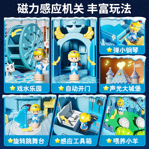 玩具特工队儿童过家家玩具女孩3-6岁生日礼物爱莎公主冰雪城堡磁力娃娃屋