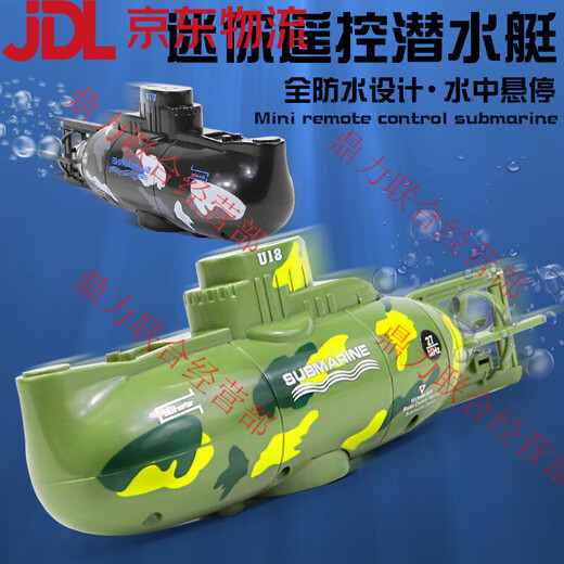 Ferngesteuerte U-Boot mit Kamera, schnelles U-Boot-Schiff-Kriegsschiff-Modellfischtank kann unter Wasser Elektro-Kinder, Silberfregatte, High-End [Batterie + Schraubendreher + Ladekopf] sein