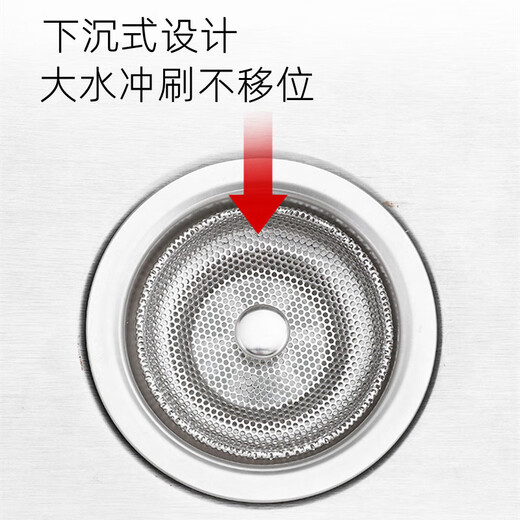 LUCIUS AN Junsheng Évier à l'ancienne Filtre en acier inoxydable Cuisine de lavabo à l'ancienne Filtre de drainage de lavabo à la piscine 1047c Trou épaissie [filtre uniquement]