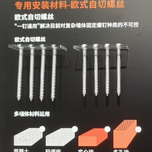 自切螺丝自切螺丝路锈宝涂层生锈水泥钉大头小头门窗安装神器 小头7.5*132200支送批头
