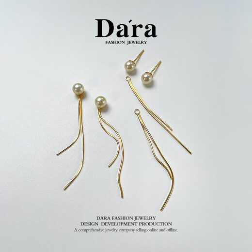 Dara Akoya seawater pearl earrings feather gold 925 silver tassel earrings round extremely bright birthday gift for girlfriend