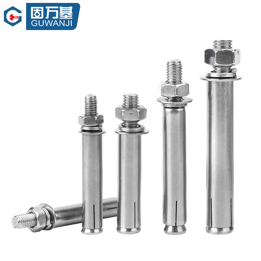 GUWANJI casing-reinforced expansion anchor, external expansion bolt, extended explosion screw, pipe blasting nail, 201 stainless steel M12x120 5 pcs/pack