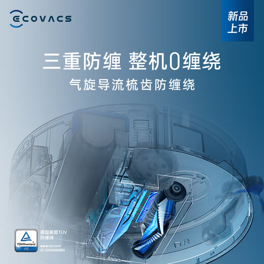 科沃斯（ECOVACS）扫地机器人X8 PRO PLUS AI扫拖一体自动清洗全自动洗地机智能家用机器人 X8 PRO PLUS上下水版
