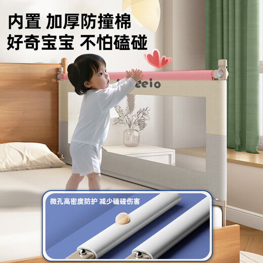 AOTGSSE/AOTGSSE/ETISSON CAMA CLECE CAMA BABINA Cametilla Cametilla de la cama Buarderroz Saféz de barandilla Anti-Fall Crema blanca de 2.0 metros Instalación de un solo lado [Levantamiento silencioso]