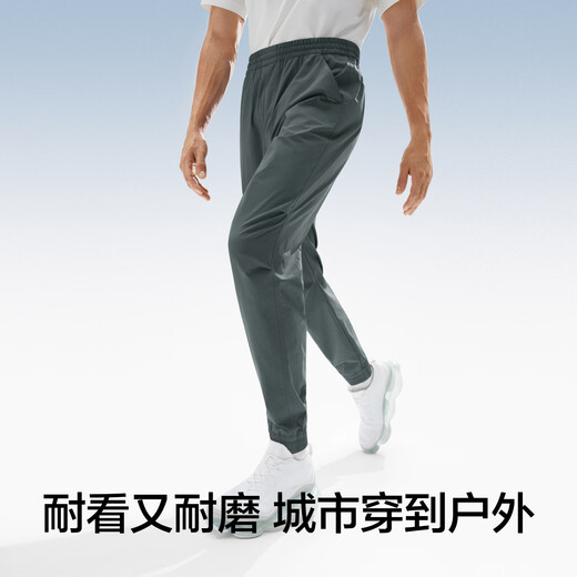 蕉内【王一博同款】凉皮502 Cool男士束脚裤凉感休闲裤男运动防晒裤子 【王一博同款】暗影灰 L