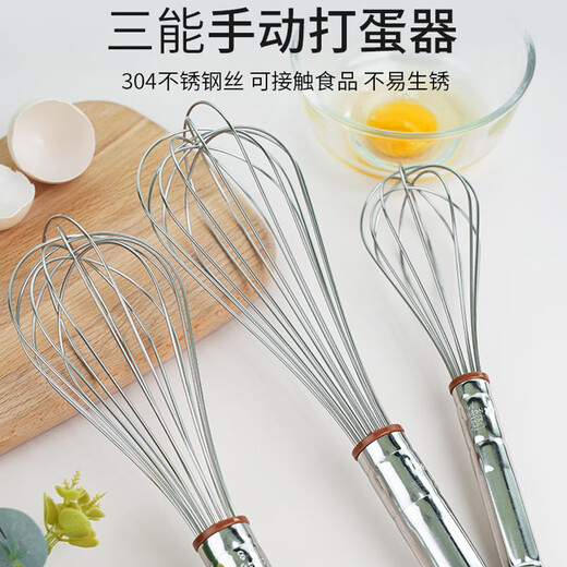
Renjuyi manual egg beater household baking tool egg cream whisk whisk multifunctional mini egg pump SN4882 7 inch