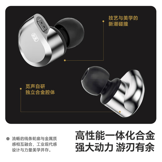 MiSheng Crane HiFi gaming headset wired in-ear delta mobile e-sports dedicated earphones with mic for listening to sound positioning audiophile-grade replaceable cable 3.5mm with mic - free mini sound card for membership