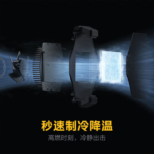 Vivo Original iQOO Radiator 2 Neo Cooling Back Clip Game Cooling Magic Mute Chip Refrigeration Fan Anti-accidental Touch Apple Huawei Xiaomi Mobile Phone Universal iQOO Cooling Back Clip 2 Neo