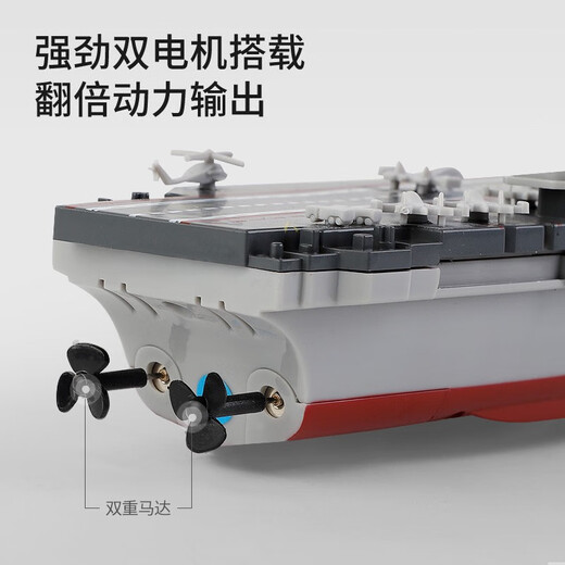 Yinqi Mini Control remoto de seis vías Submarino Subvasador Submarino Aeronave Nuclear Aeronave Casquillero Cargo de pescado Juicio Propiedad de juguete Tiburón Amarillo 27Hz Norma de carga USB - Destornillador de entrega de baterías