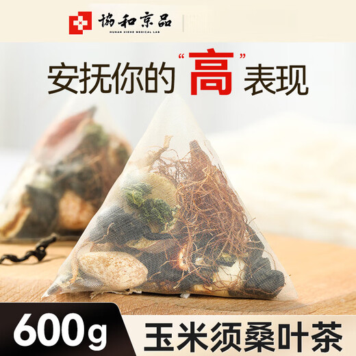 Union Jingpin Qingqian Liu Corn Rave Mulberry Blatt Tee Robu Hanf Gyntosaurus Blau Bitter Melon Tee Cassia Teebeutel Upgrade (mit Robu Hanf + Gyntosaurus Blau) 22 Zutaten fünf Kastenpackungen