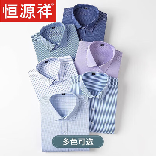 Hengyuanxiang Feste Farbe Baumwolle langärmeliges Hemd Herren Frühling und Herbst Dünne Business Casual Feste Farben kostenlos bügeln und spiegelloses weißes Hemd Dad Anzug 6629 [Blau versteckt] Langarme [mit Taschen] 38 [Vorgeschlagen 100-120 Jin [Jin gleich 0,5 kg]]