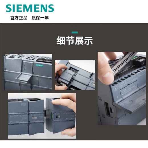 S7-1200PLC module CPU1212C 1214C 1215C 6ES7211-1AE40 6ES7212-1AE40-0XB0