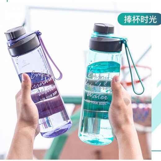 Lock Lock Sports Water Cup Men and Women Portable Copa de agua de plástico portátil Hervible de verano con Copa de té de separación de té HLC689 Gray 850ml