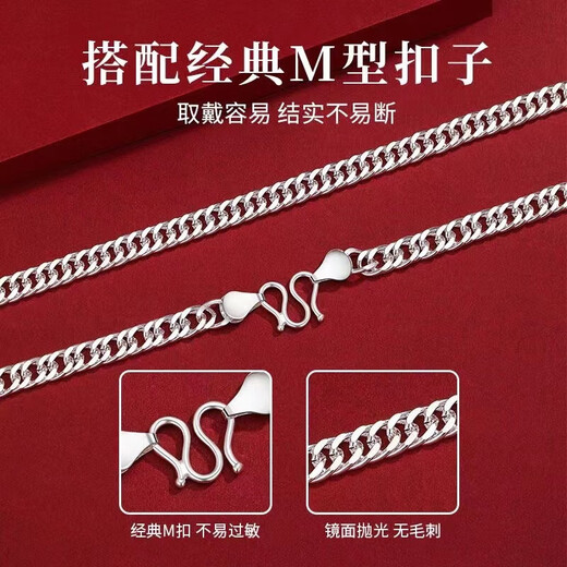 OAZ Fashion Versatile 9999 Sterling Silver Necklace Men's Silver Horsewhip Chain Men's Thick Style Domineering Cuban Fashion Handsome Horsewhip Chain 50g Long 55 Width 5.5mm Special Price Reduction/9999 Pure Silver Counter Gift Box