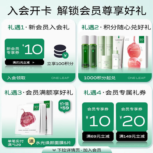 One leaf mask Black Pine Camping Brightening Facial Mask 10 pieces hydrating, moisturizing, brightening and nourishing