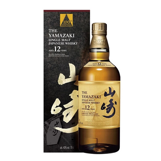 山崎（Yamazaki）行货 宾三得利公司货单一麦芽日本威士忌进口洋酒 山崎12年100周年纪念版700mL