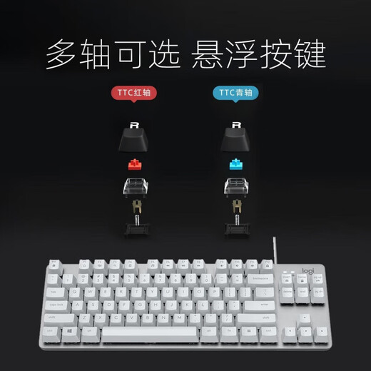 
Logitech original K835 wired TKL mechanical keyboard 84 key PBT keycap e-sports notebook game typing office pink k835 pink red shaft brand new