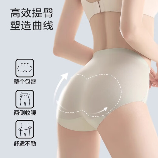 猫人无痕内裤女士收腹提臀收小肚子高腰隐形瑜伽运动产后冰丝三角短裤