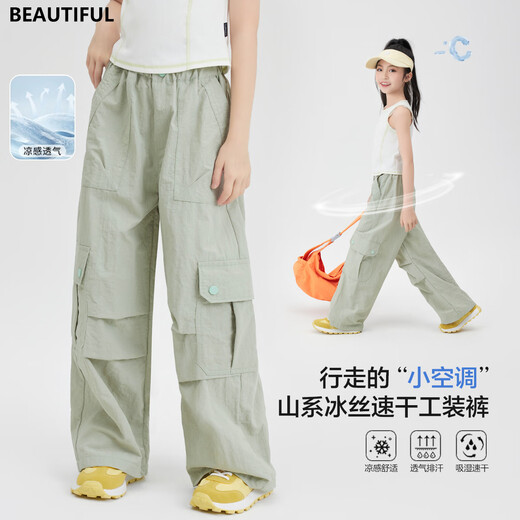 Yoyo one (Yoyo one) Girls ice silk quick-drying work pants summer 2025 new children's mosquito-proof pants big children's summer sports pants thin [two-piece set] 15029 pink purple + 9889 white 160 160cm