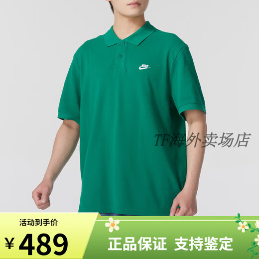 NIKE耐克绿色POLO衫男商务翻领短袖透气运动休闲棉T恤CJ4457 绿色/FN3895-365纯棉透气假一 S 推荐100-120斤