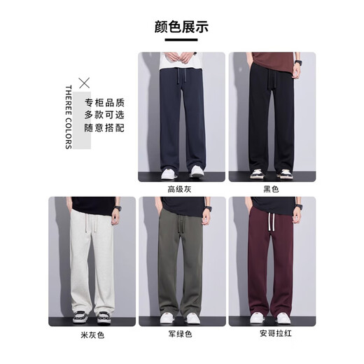 JeepSPIRIT休闲裤男士宽松直筒男裤弯刀2025新款青少年夏季薄款休闲裤子男款 9859军绿色 XL