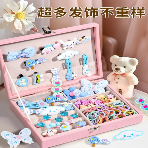 
Shangmei Beibei Yugui Dog Jewelry Box Diy Jewelry 3-6 Years Children's Toys Little Girl June 1 Children's Day Birthday Gift