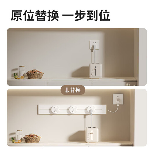 奥克斯轨道插座 移动多功能排插明装壁挂式插座 带线电源导轨插排适用小米 50厘米轨道+3五孔白色