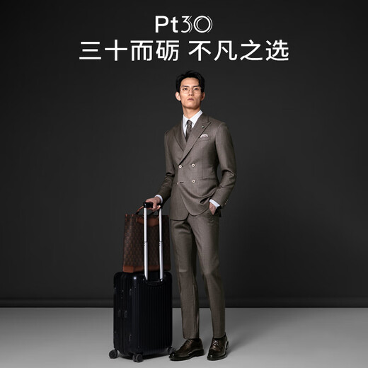 VICUTU Pt 30 men's business suit dark plaid comfortable wool wedding dress shale gray suit 175/96B