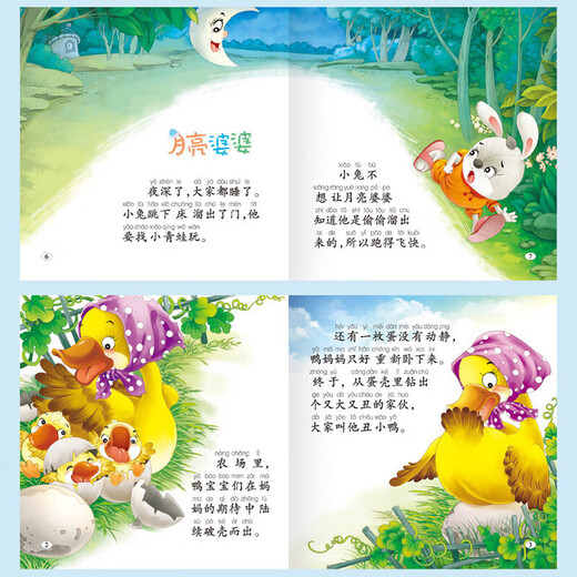 Audio book, bedtime story book, talking bilingual early education audiobook for baby reading, cognitive audiobook, finger point reading, learning to speak audiobook, experience pack, scan the QR code for 20 audiobook bedtime stories