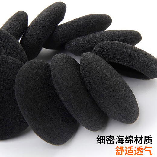 适用原装维迈通1098摩托车头盔喇叭海绵套V5s V8 V3 V6耳机海棉套耳垫咪罩 硬唛小咪罩30x8mm3个装