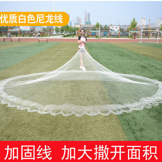 Baichao cast net hand throw net old-fashioned strong horse traditional lead drop fishing net unwrapped net catching fish net artifact fishing net hand cast net high strength gray nylon series 2.5 meters high 1 finger 3 Jin Jin is equal to 0.5 kg - mini version