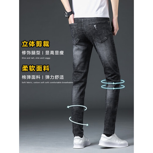 
CK ripped jeans men's summer thin style 2025 new casual trendy brand elastic slim foot men's long Unicom 6636 gray 6636 gray 28