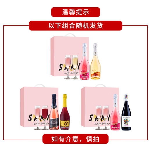 Love Bay Peach Rotkristall weiße Süße Blase Low-Alt-Fruchtwein mit mittlerer Autumngeschenk 750 ml*2 Flaschen mit Champagnergläser aus Spanien importiert