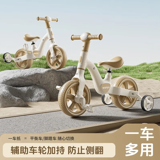 Balance Balance de Bianqi 1-3 años Multifuncional dos en uno Bicicleta 3-6 años Scooter Toy Regalo marrón-Almohadilla de prepucio suave + Música de iluminación + asiento Toy para niños ajustable para niños y niñas Sexto cumpleaños Año Nuevo